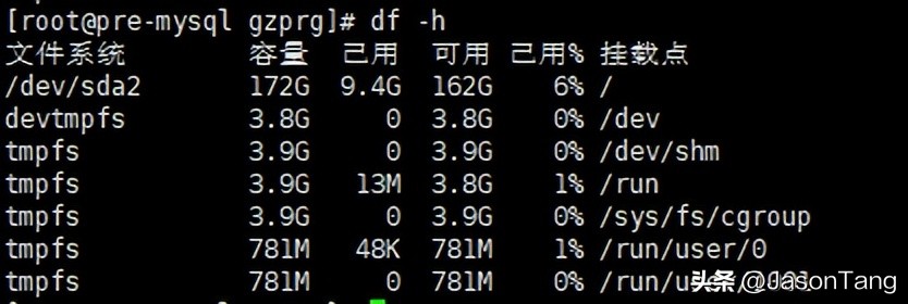 linux能查看磁盘信息的命令是,linux分区和磁盘操作命令