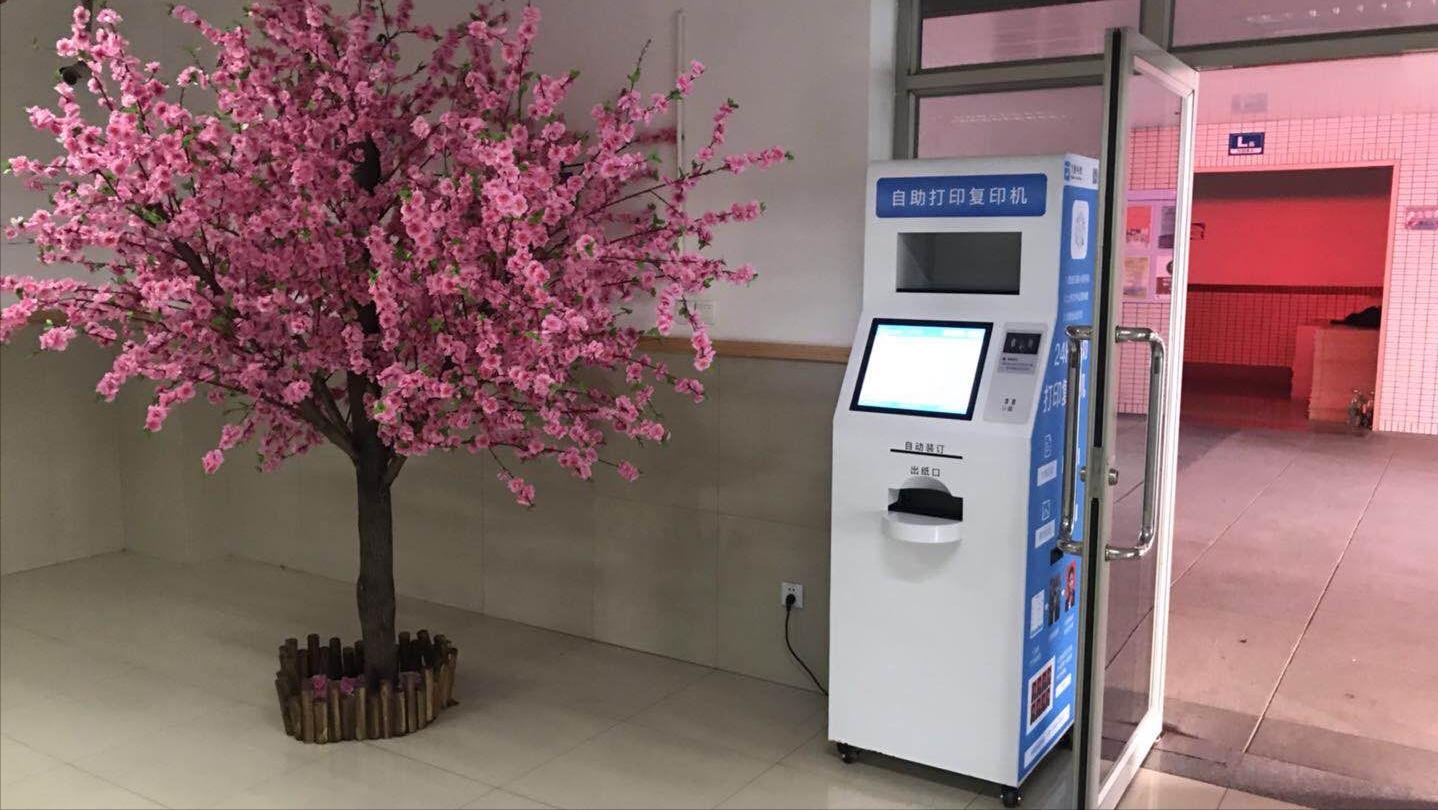 无人自助打印机,自助打印机免费投放