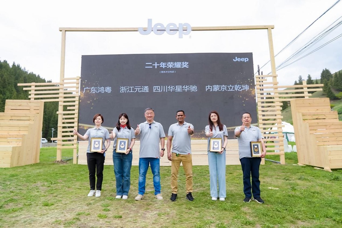 jeep品牌进入中国市场有多少年,jeep招商