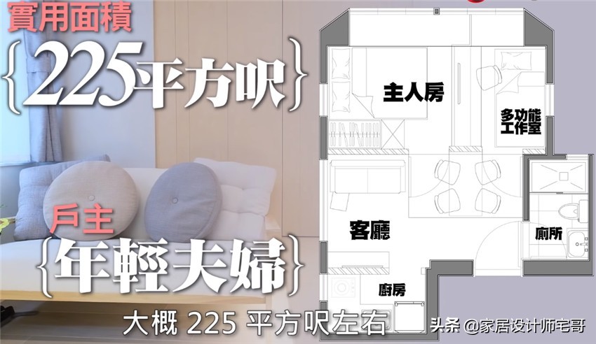 香港公屋35平两室一厅,晒晒我家香港49平方的房子