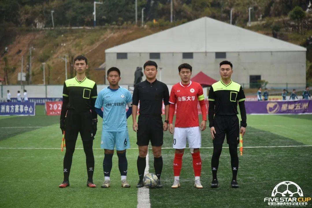 星耀五洲杯南方赛事中心开展冬训,山东大学星耀五洲杯第21站冬训赛