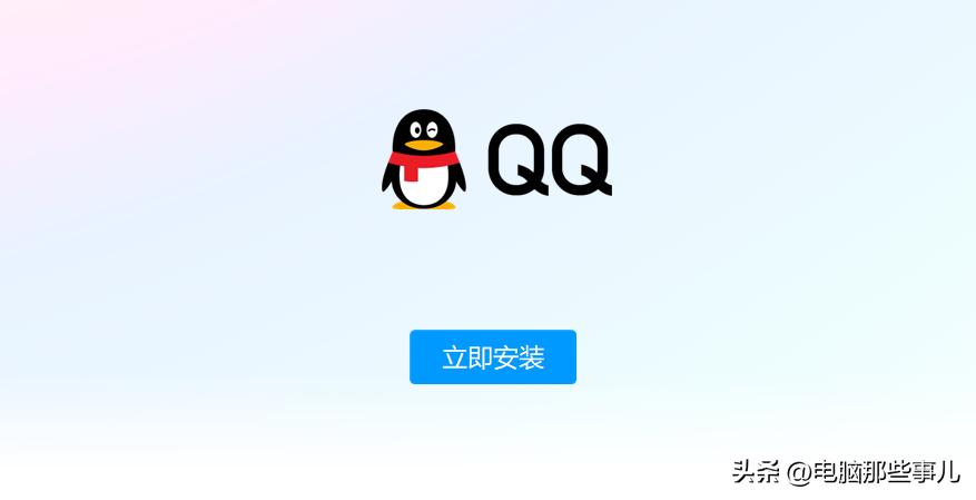 告别过去重新开始的qq名,跨世纪的新一代qq