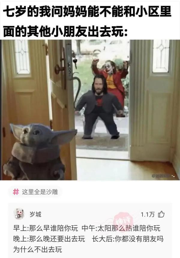 「盐选神回复」我严重怀疑我是充话费送的