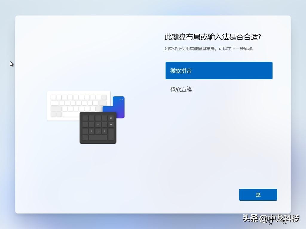 教你手把手安装windows11,安装windows10系统需要什么配置