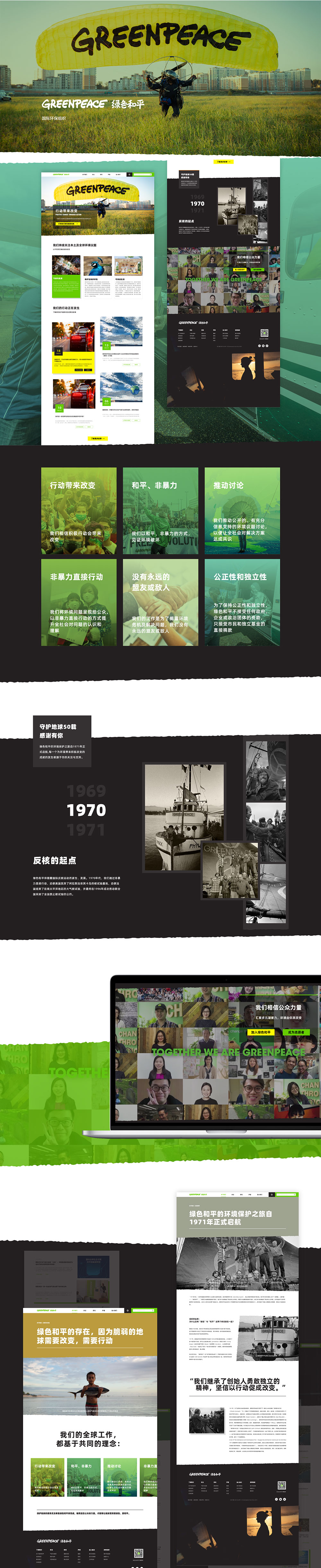 学校网站建设培训哪家好,学校网站建设哪家正规