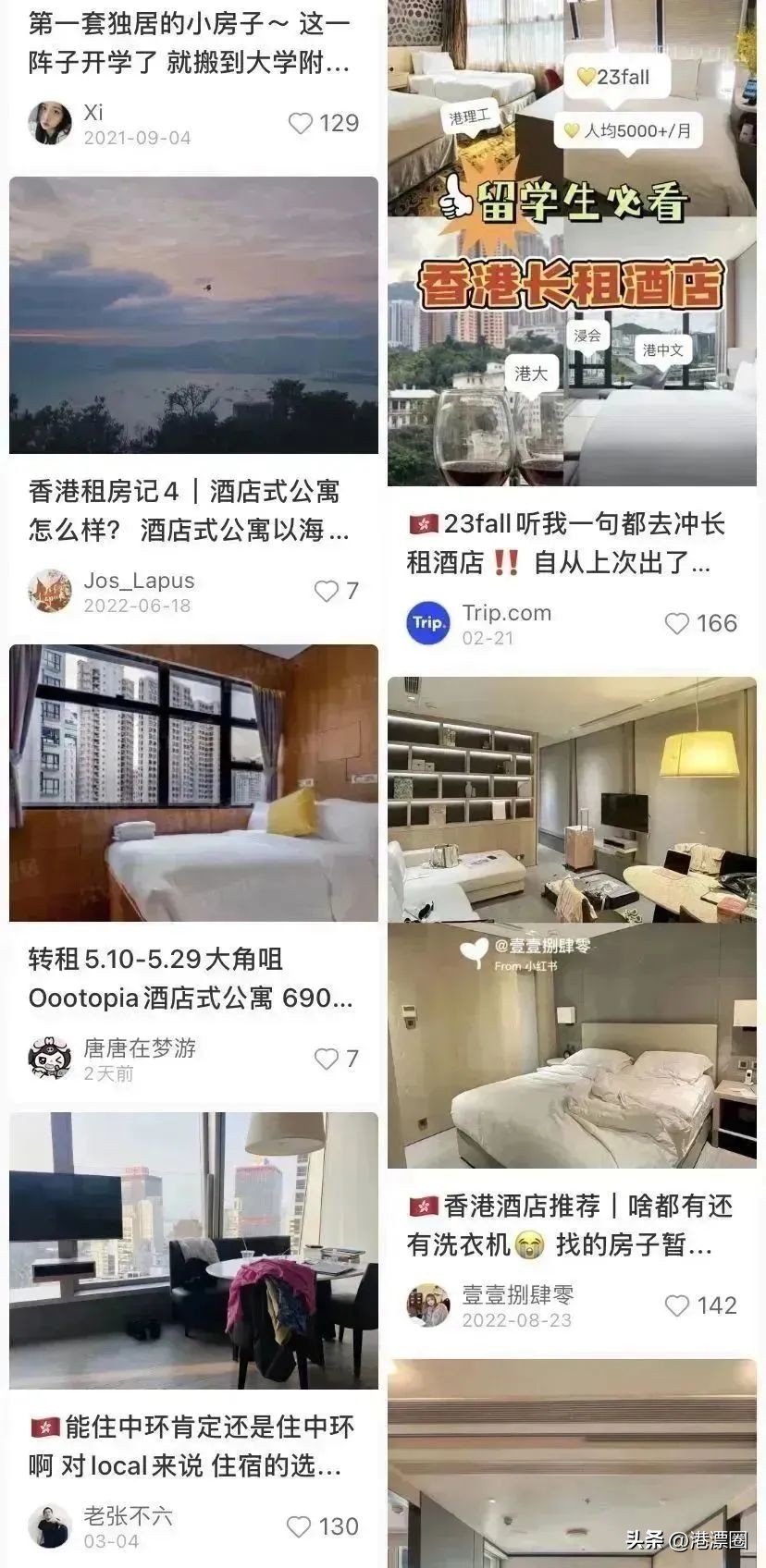 香港住房为什么那么小,香港住房困境怎么样