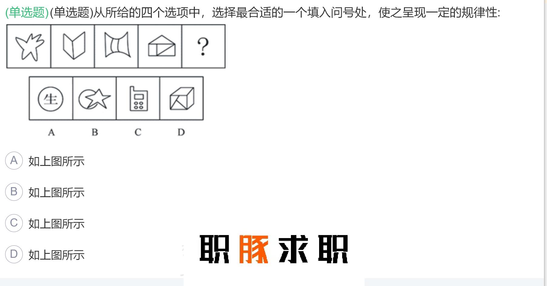 中国电信行测题库及答案,中国电信通信技术类笔试题库