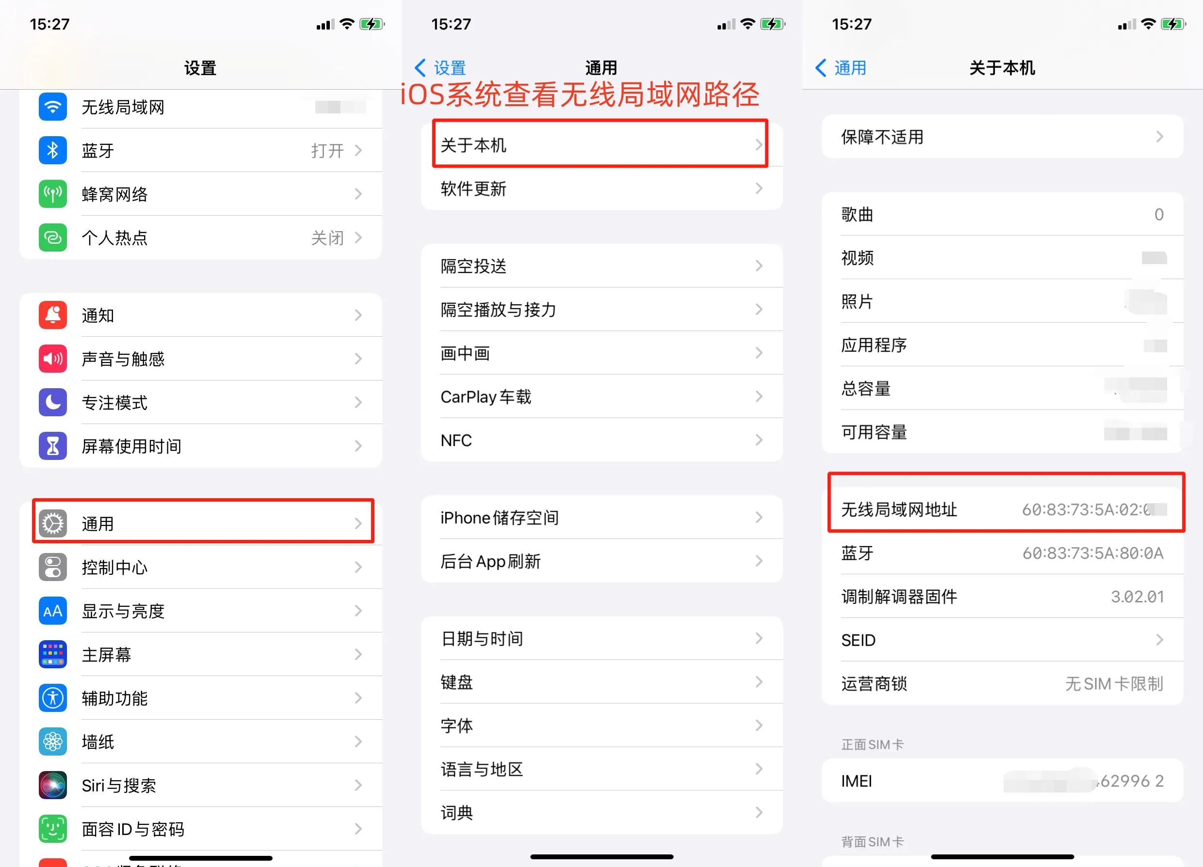怎么看有没有人蹭wifi,如何判断wifi是否被蹭