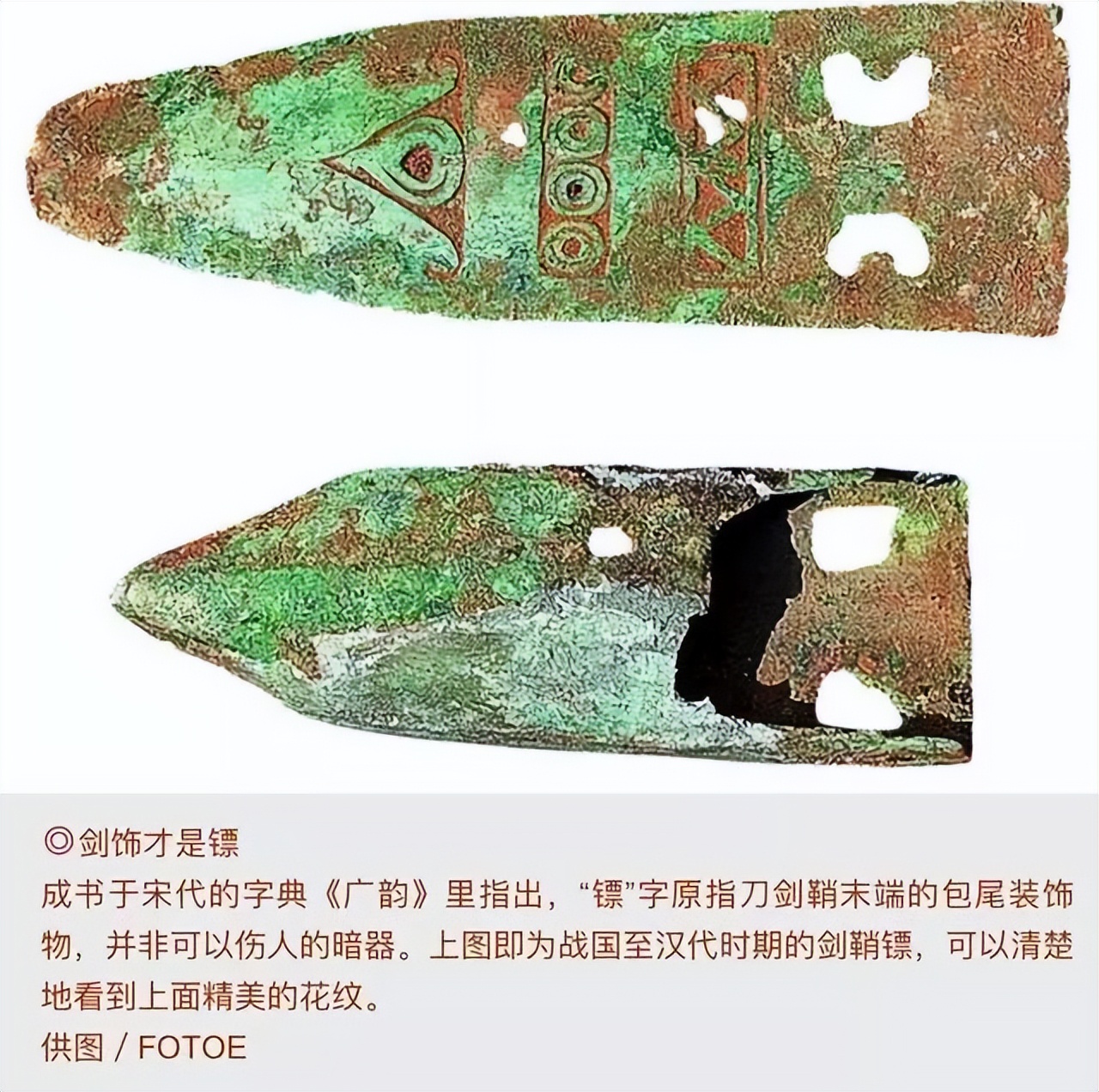 古代走江湖兵器,古代走镖的流程