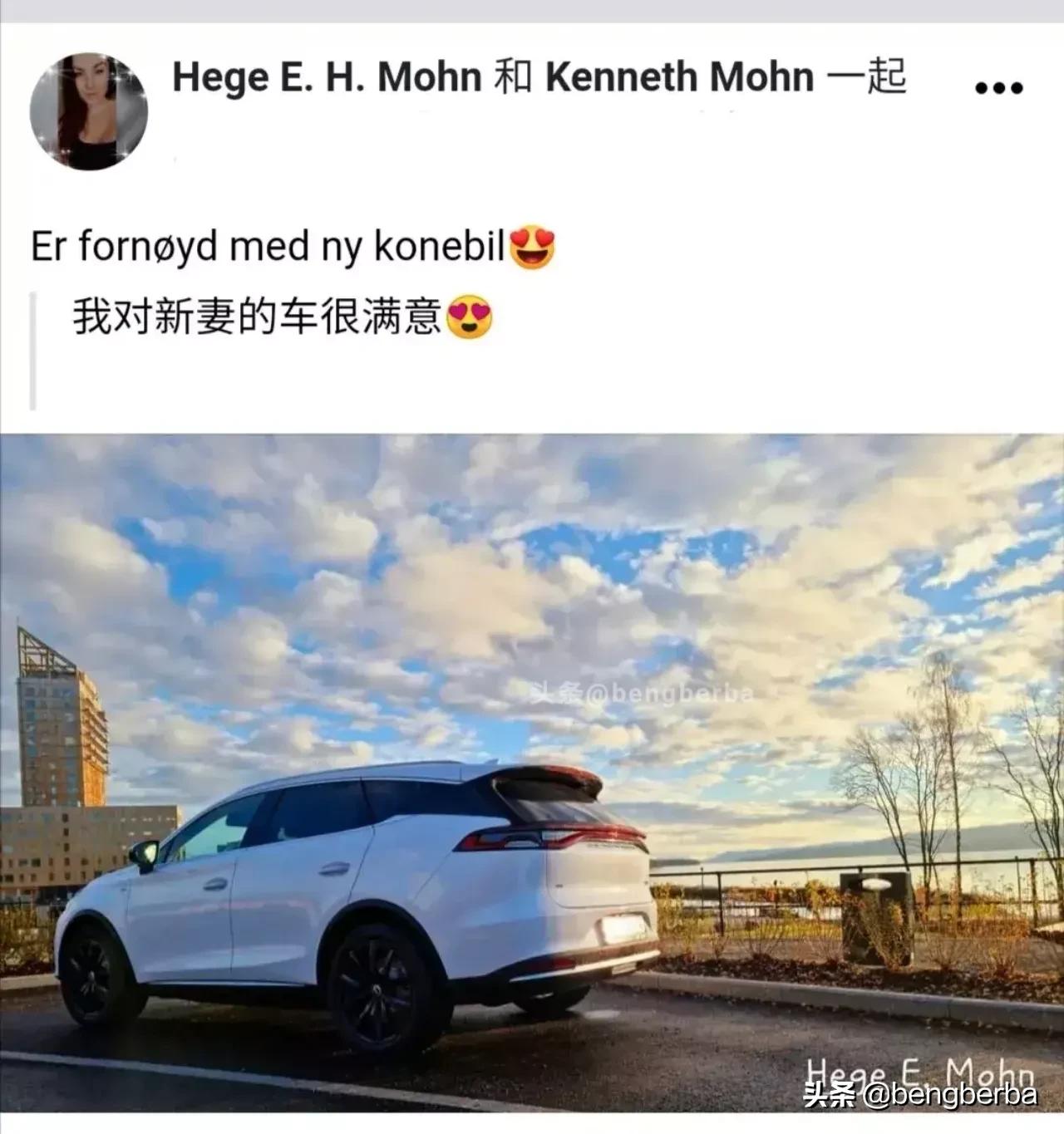 比亚迪唐在挪威多少钱一辆,比亚迪出口国外视频