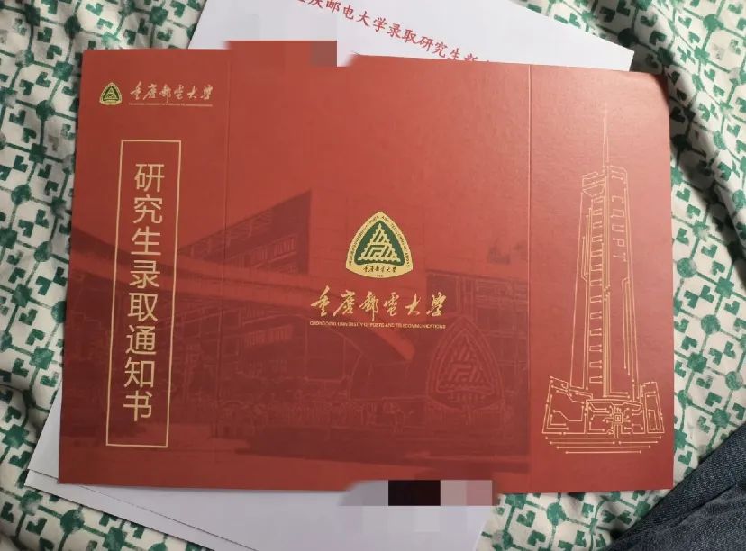 录取难度低!24届重庆邮电大学自动化考研院校分析!