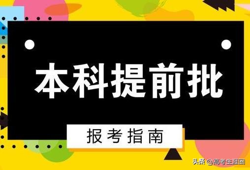 你想知道的都在这儿了,公安技术类和公安类有什么区别