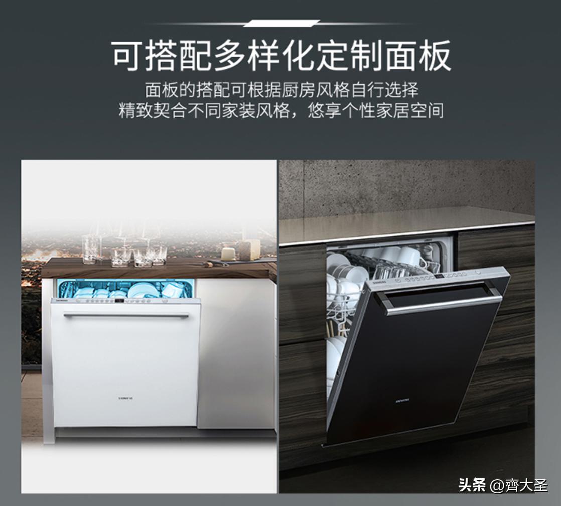 今年双11卖得最好的洗碗机,双11必买清单洗碗机专用