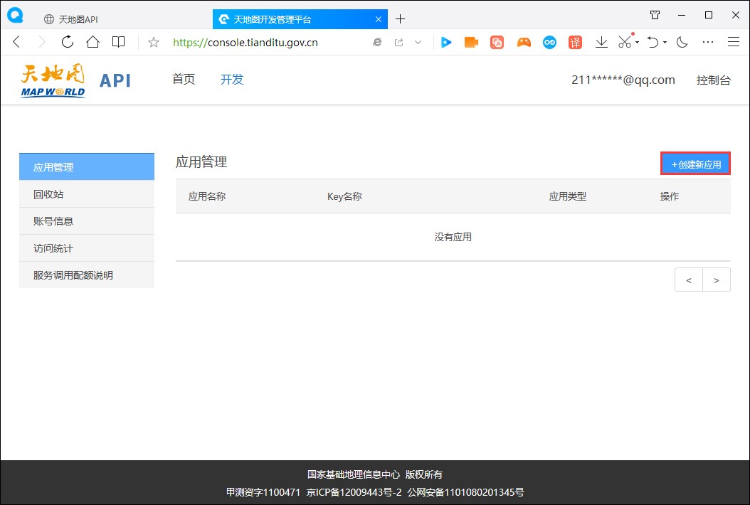 如何在天地图下载道路沿线地图,天地图怎么导出水系矢量图