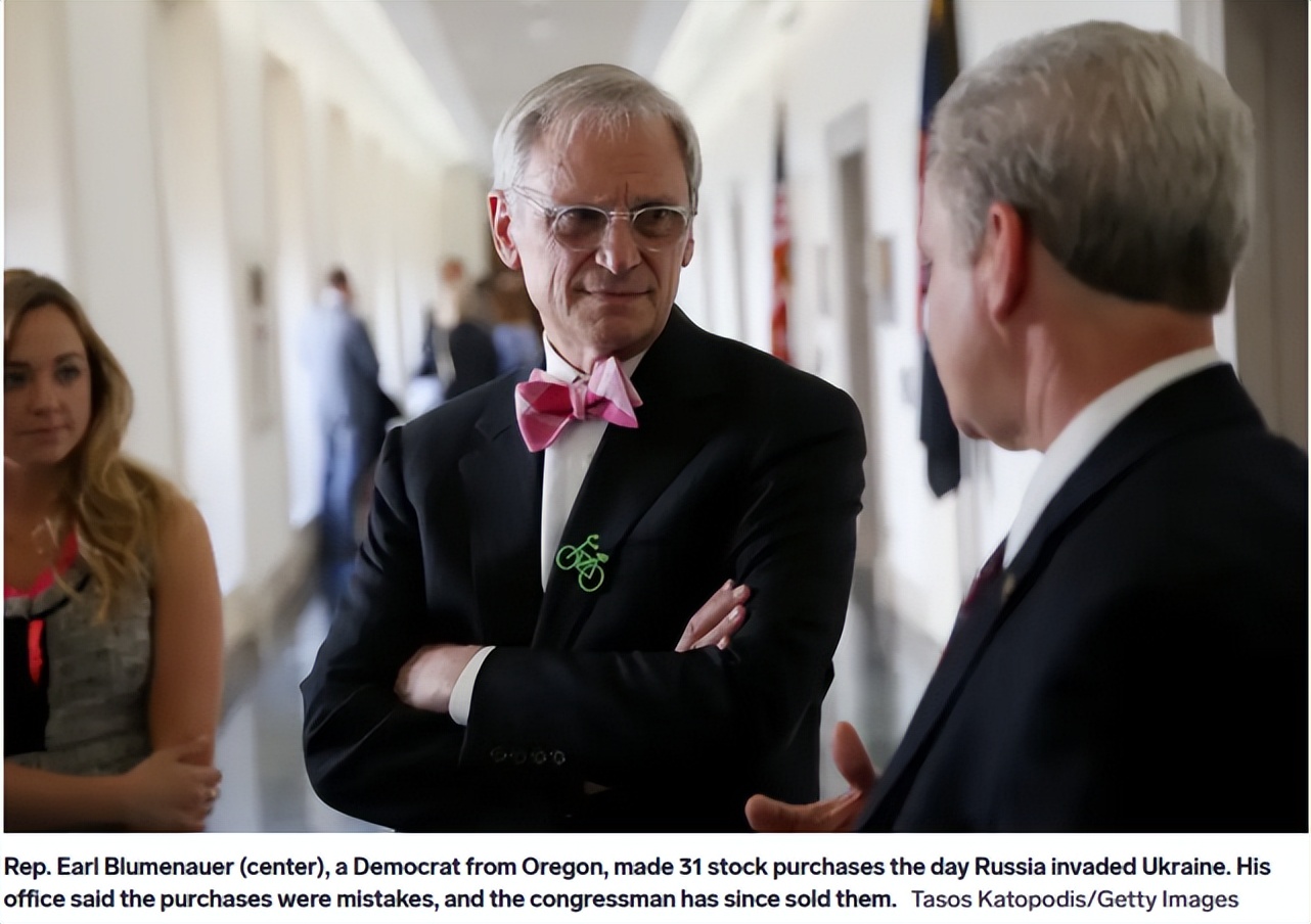 美国发战争财的商人,美议员俄乌冲突前购入军火商股票