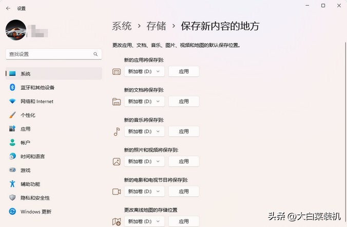 win11性能提升设置,win11的优化比win10强多少