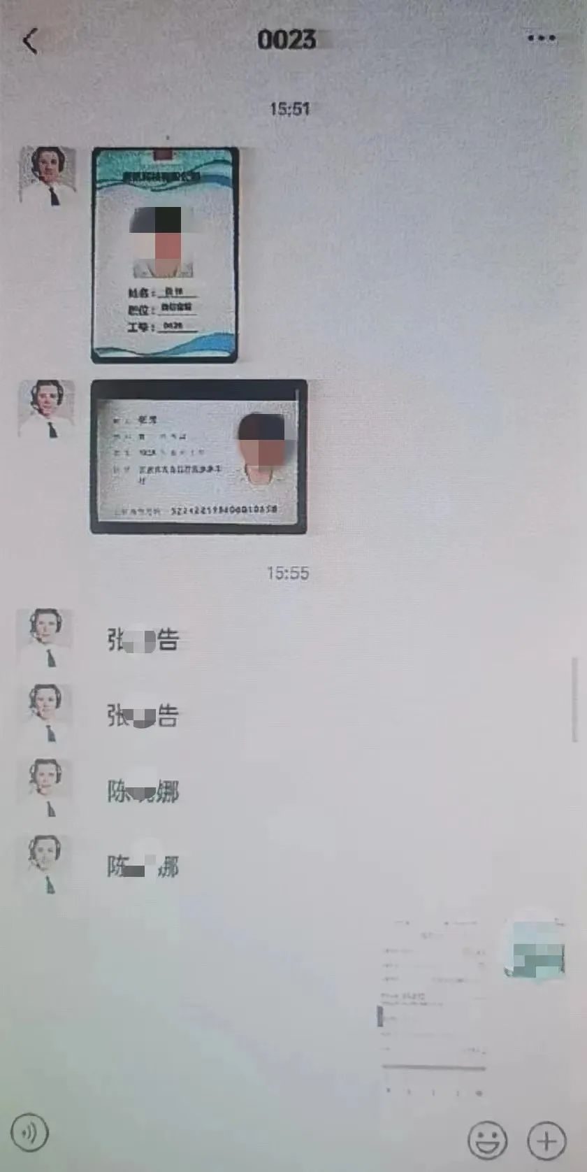 孩子玩游戏，家长却被骗了14万余元？这个*子骗**有点东西！