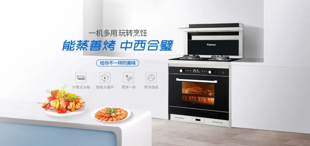 被蒸烤箱界顶流承包一日三餐，是怎样一种体验？