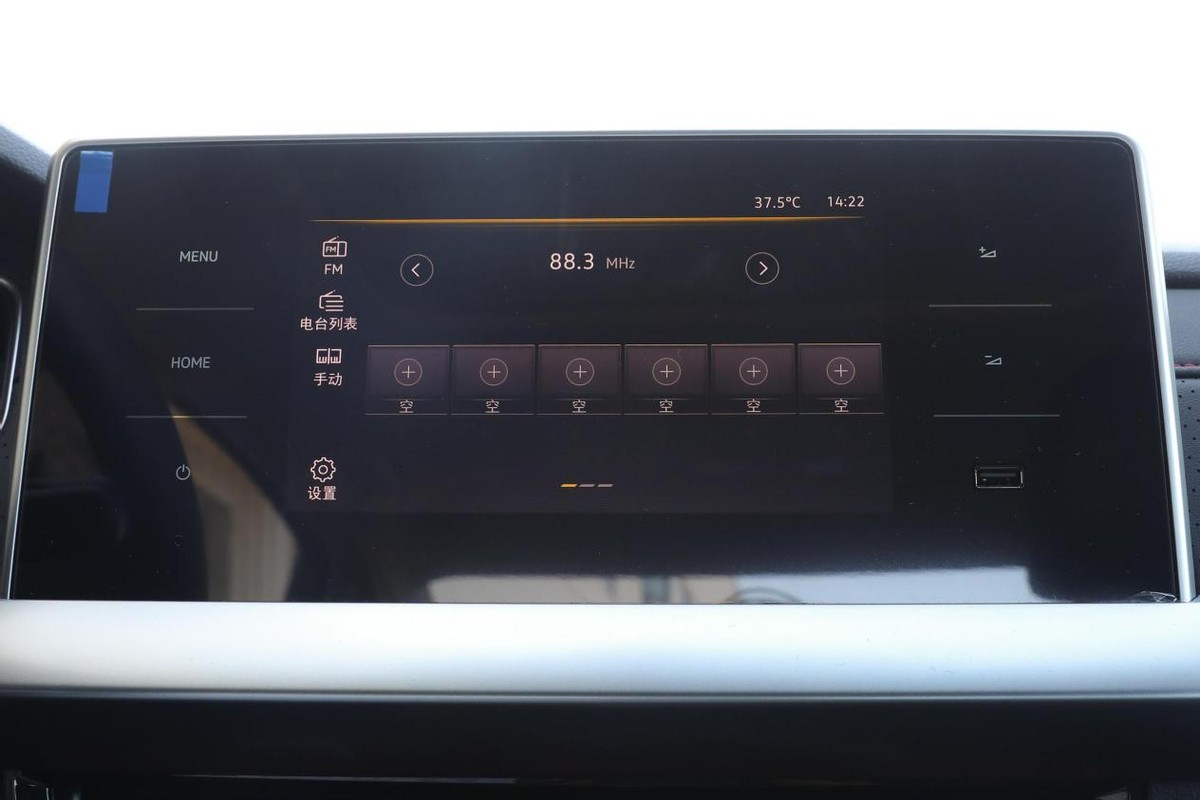 大众朗逸2023款plus1.4t舒适版,朗逸2023款1.5l自动舒适型价格