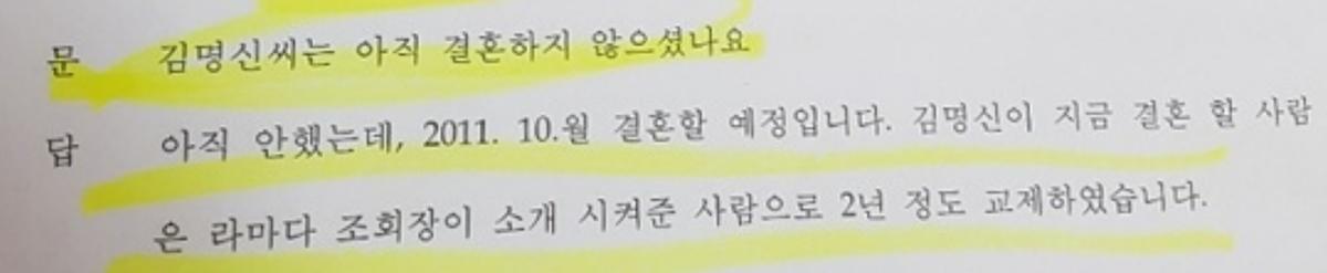 全面了解金建希：“韩国最美第一夫人”，有个爱坑女婿的亲妈