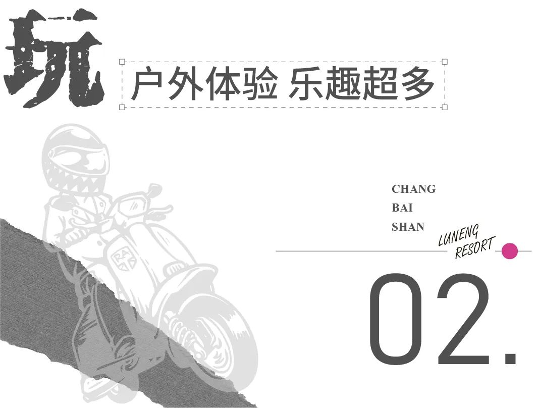 失控玩家2完整版,失控玩家游戏攻略