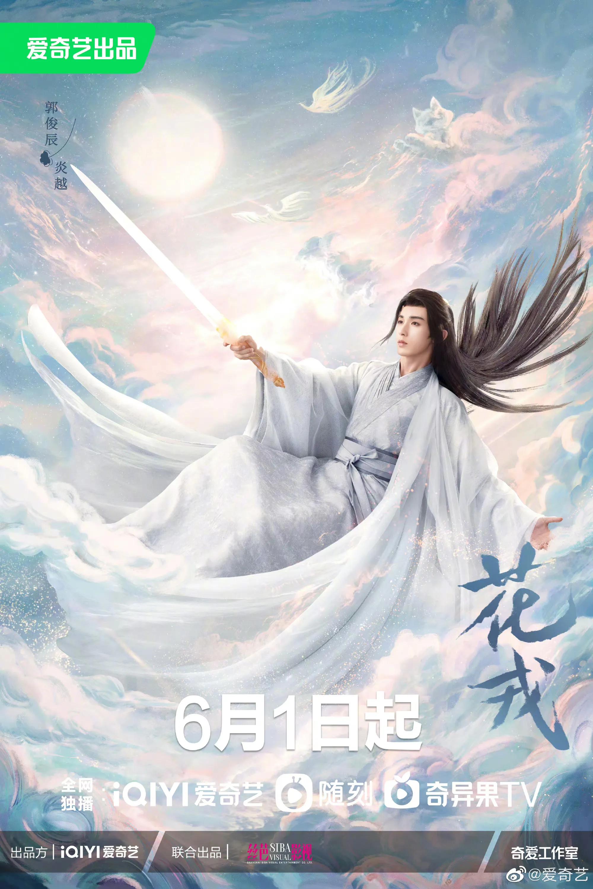 李雪琴在李现和檀健次之间二选一,檀健次金世佳李现专属bgm