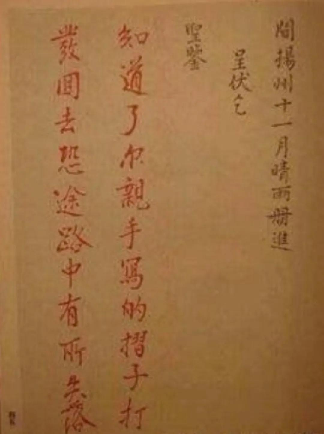 雍正皇帝是暴君吗?