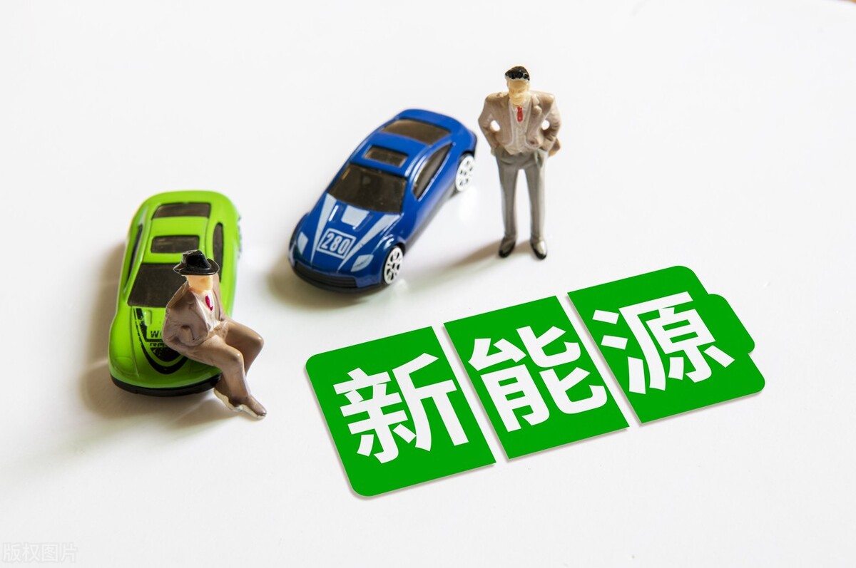 买新能源汽车的惨痛教训,新能源汽车换电有多坑