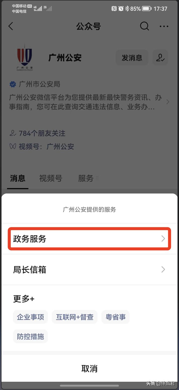 澳门签证可以签完就过关吗,澳门签证还有七天能过关吗