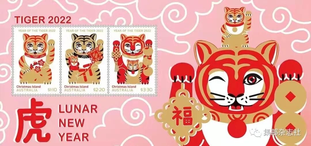 虎年贺岁邮票发行,2021年香港澳门邮票年册多少钱