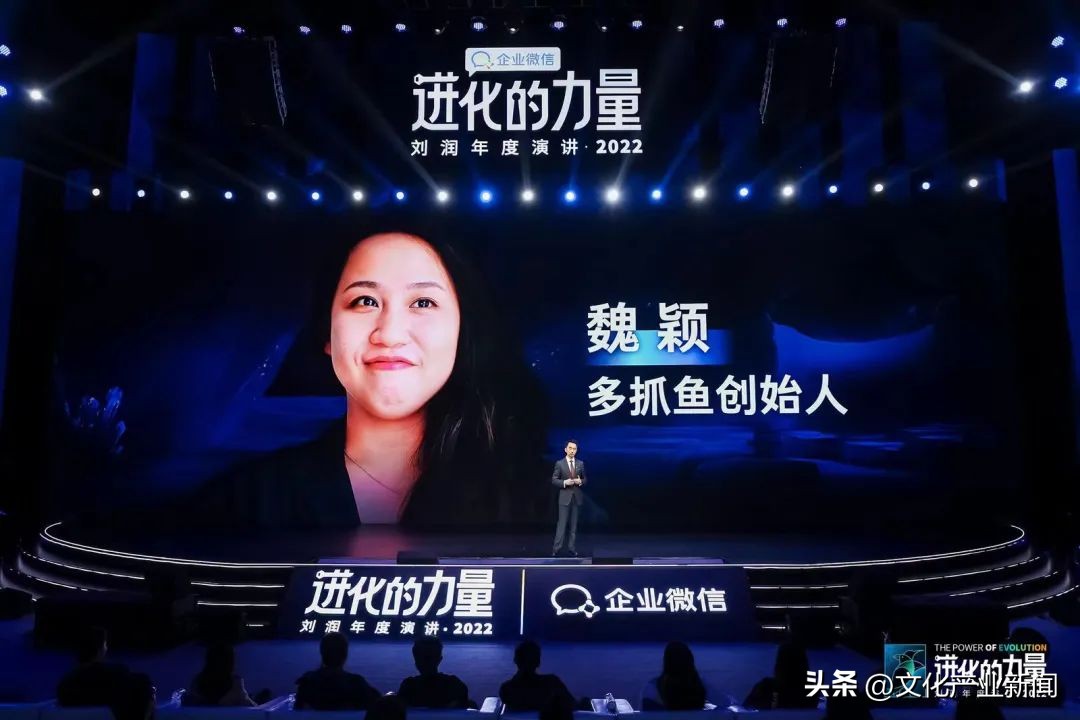 进化的力量刘润2022年度演讲全文 (刘润2022跨年演讲进化的力量文字)