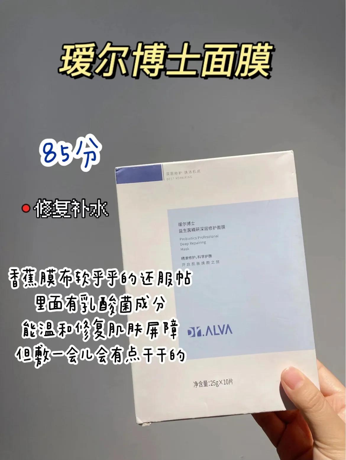 平价好用的宝藏干皮面膜推荐,冬天干皮面膜平价推荐