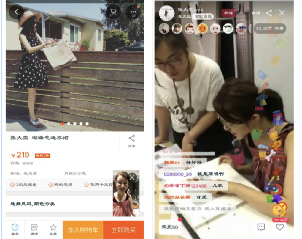 主播直播带货发展趋势,直播带货之后的下一个风口趋势