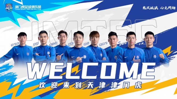 恒大前锋加盟巴萨,转会恒大国脚