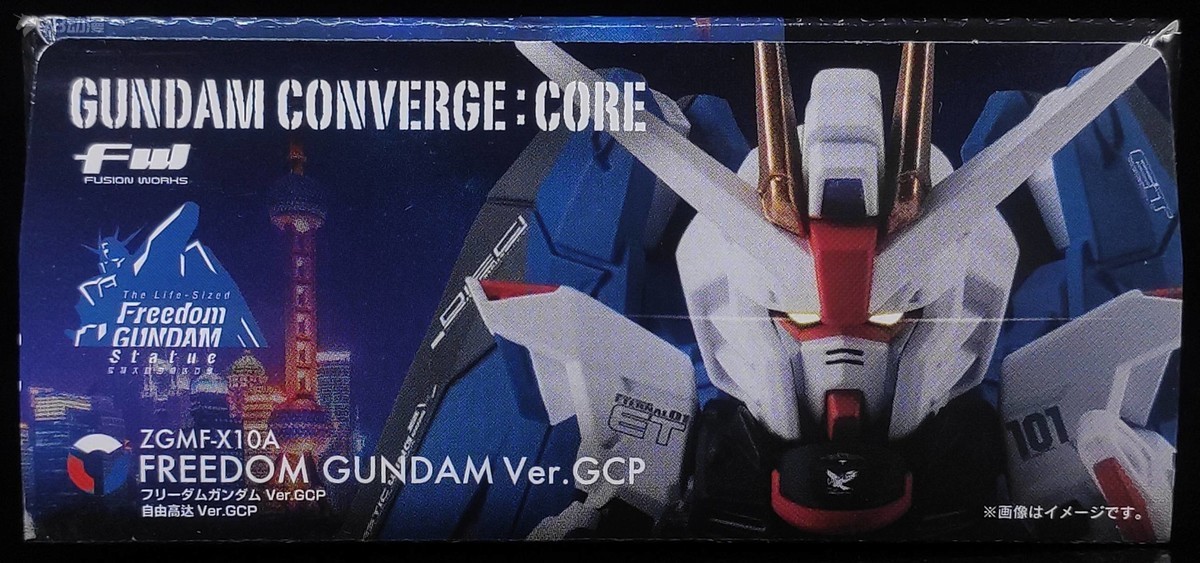 78民间测评：食玩FW新GCCORE自由高达高达中国计划版