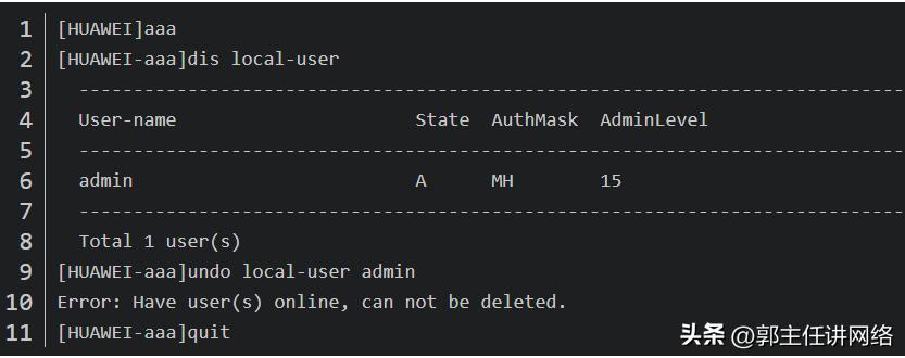 华为交换机配置syslog命令,华为s2326交换机web配置命令