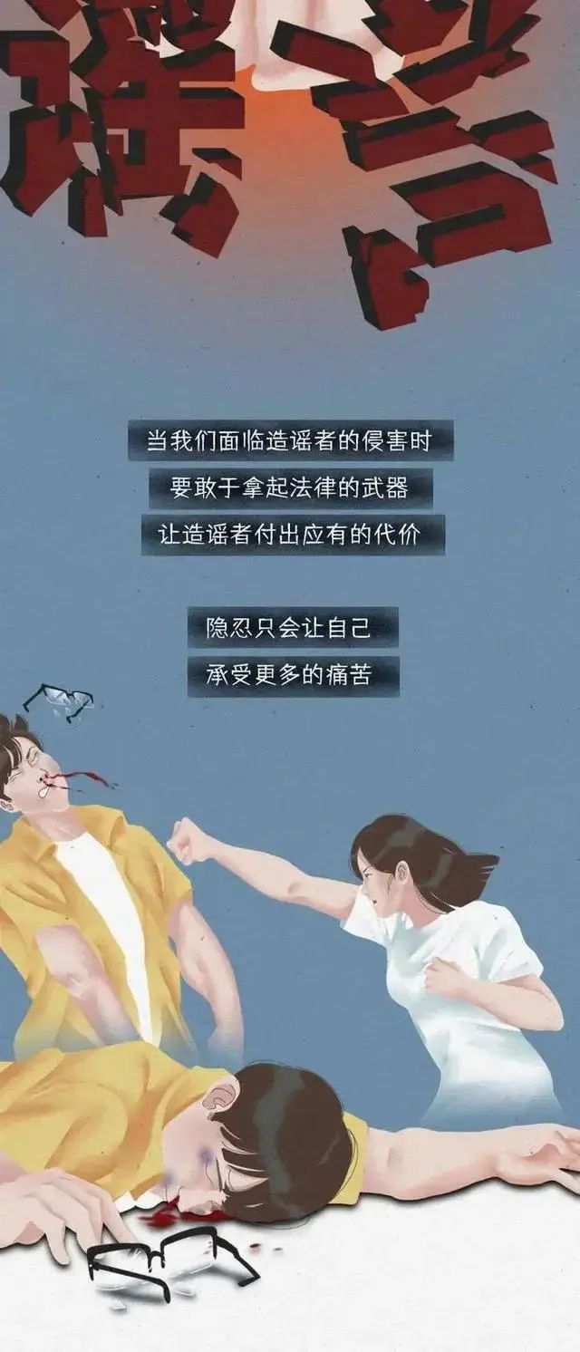 女学生讲述自己是如何被人说成“荡妇”的？