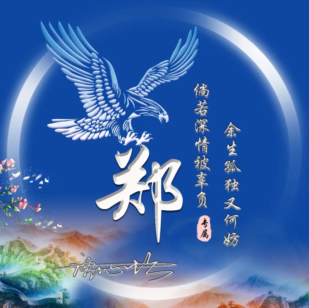 微信头像2019独一无二带字,可以带来好运的微信头像霸气