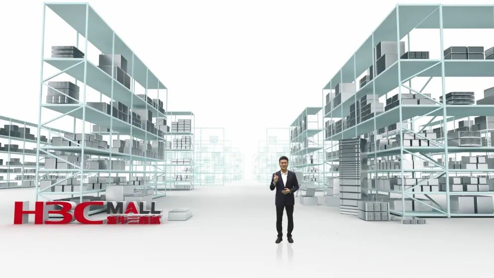 商城上线，新华三营销创新背后的一次生态变革