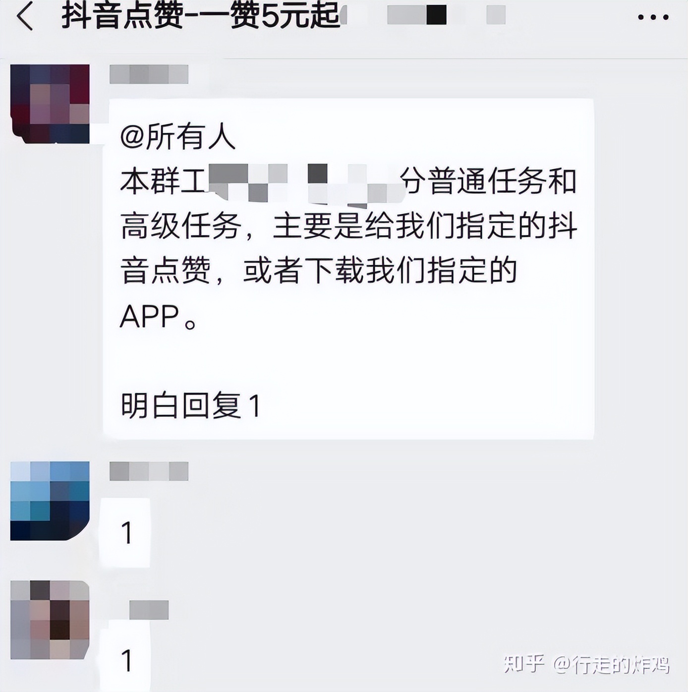抖音点赞是资金盘吗,抖音点赞属于资金盘吗