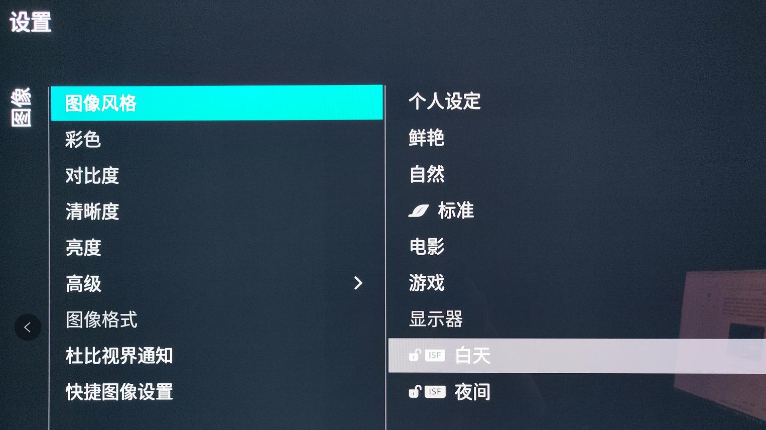 电视的画质有什么用,电视画质设置哪个最好