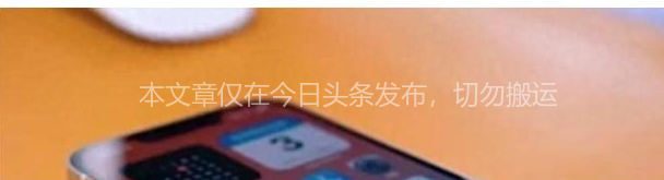 用了鸿蒙还能换回原来的系统吗,从鸿蒙换到ios是什么感受