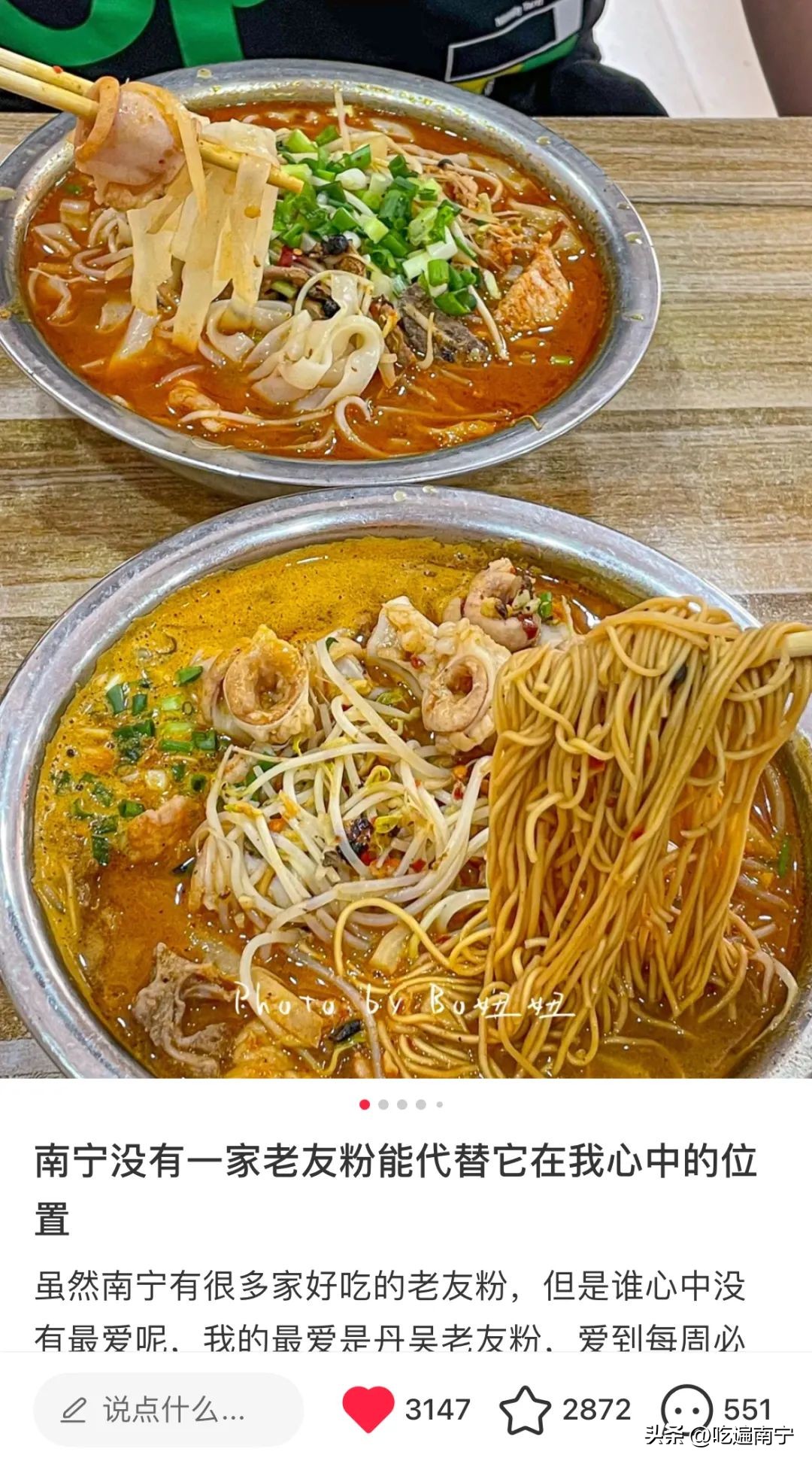 南宁100家必吃美食推荐,南宁美食强推