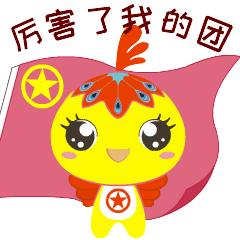 团团工作回顾,团团现在的工作