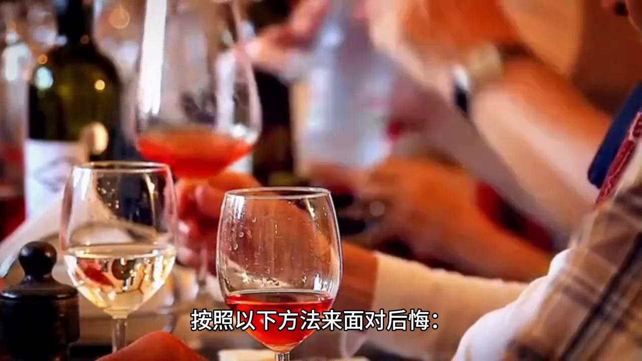 如何克服严重的后悔心理#心理学