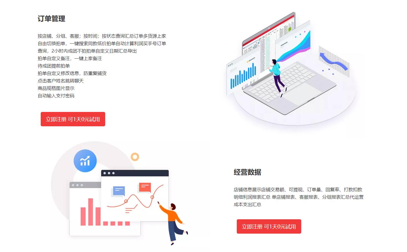 拼多多竞价活动怎么玩才通过,拼多多竞价活动怎么玩