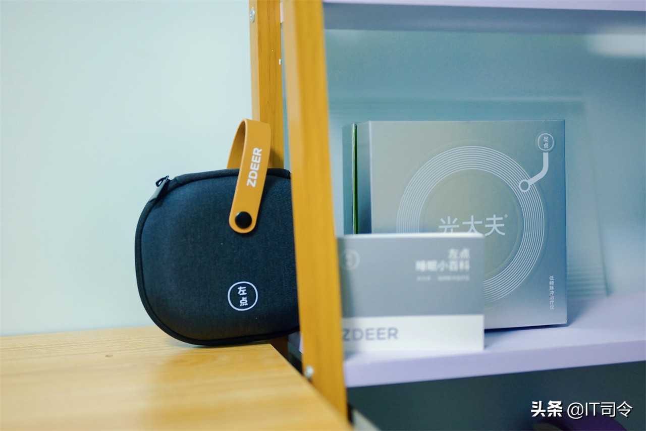 睡眠不好试试这个睡眠仪,睡眠仪真能促进睡眠吗