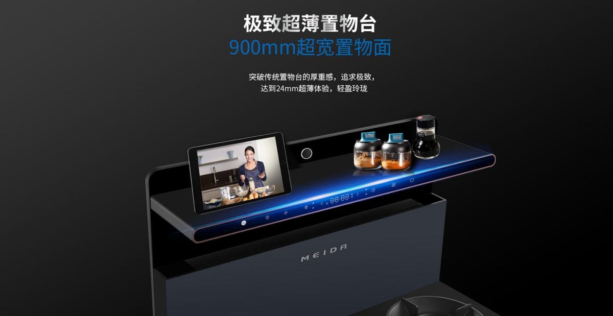 前景好的集成灶品牌哪家性价比高,美大集成灶和方太烹饪中心哪个好