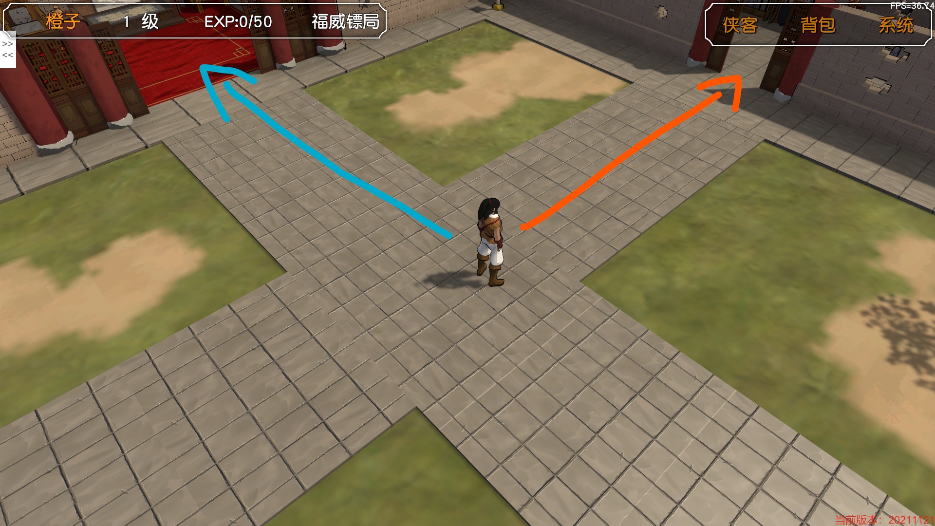 金庸群侠传3d重制版能刷野球拳吗,金庸群侠传3d重制版攻略全流程