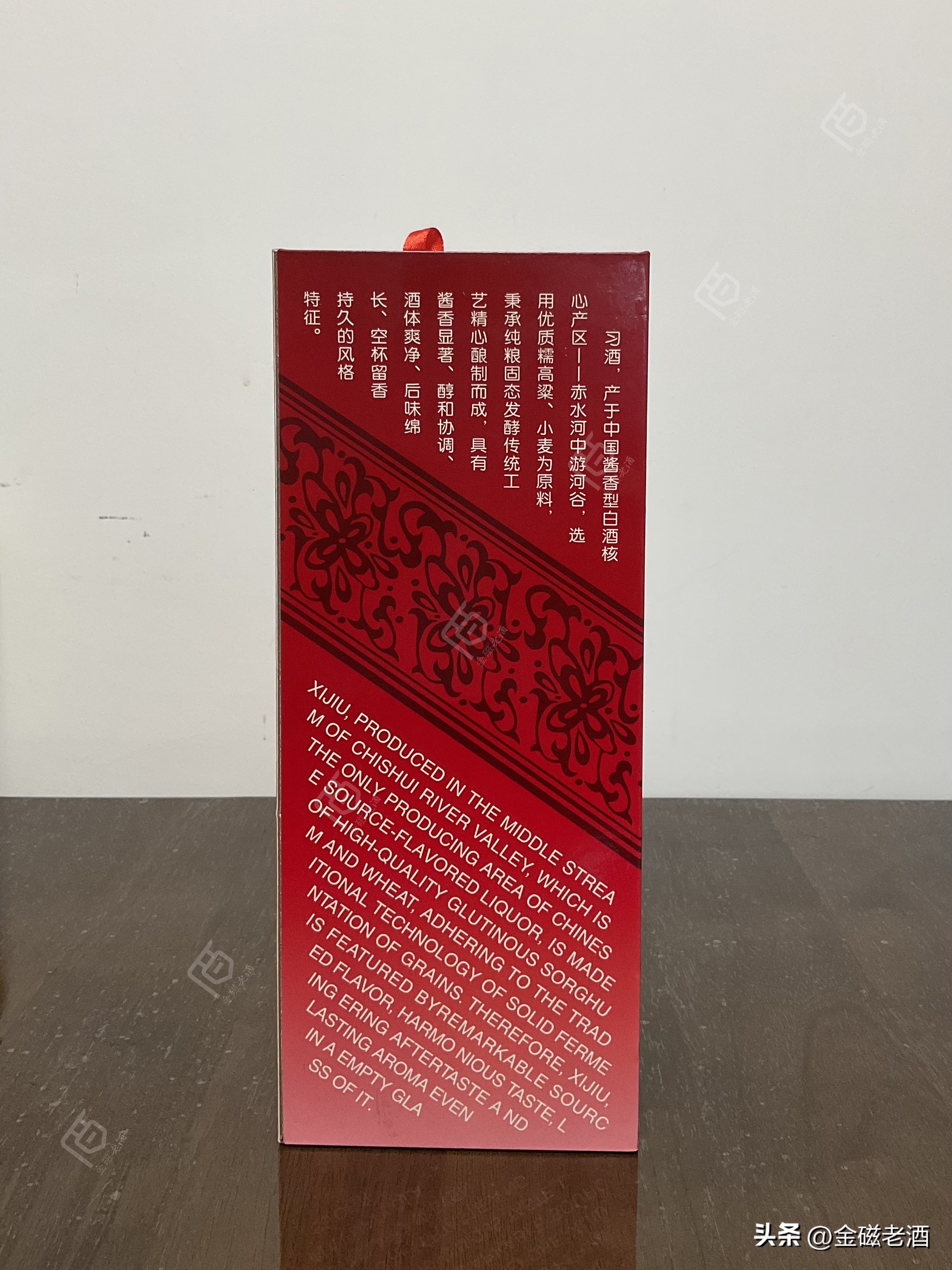 真酒图谱：2020年习酒•老习酒